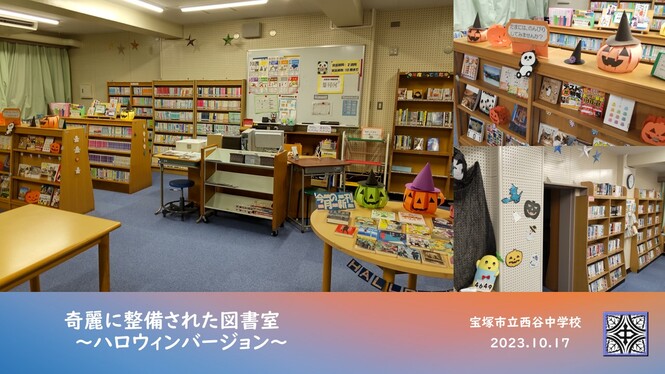 図書室の様子