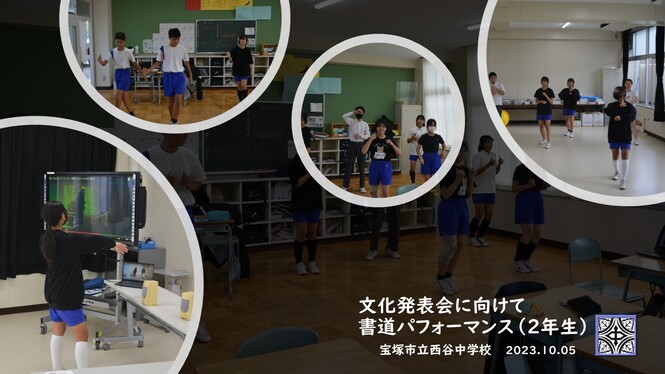 練習の様子