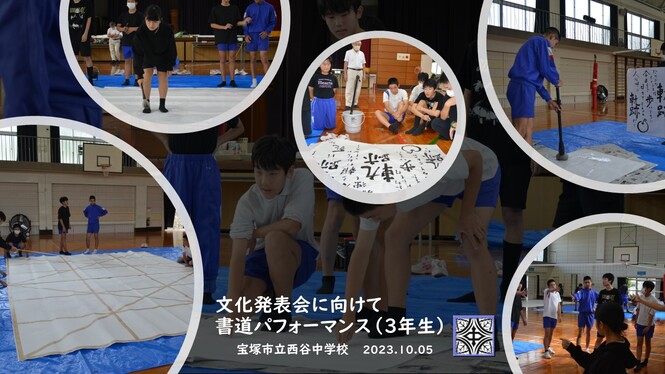 練習の様子