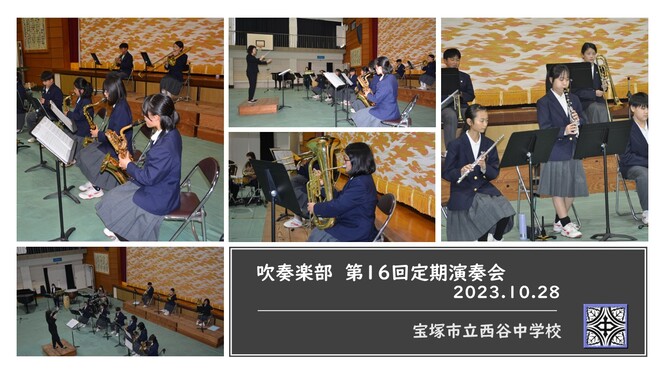 定期演奏会の様子