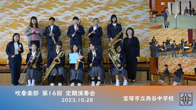 定期演奏会の様子