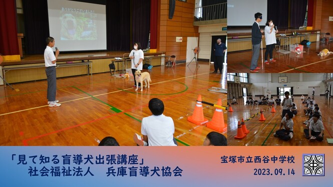 講話の様子