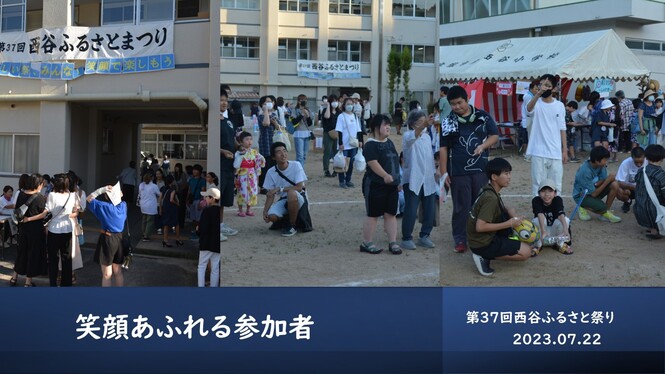 参加者の笑顔