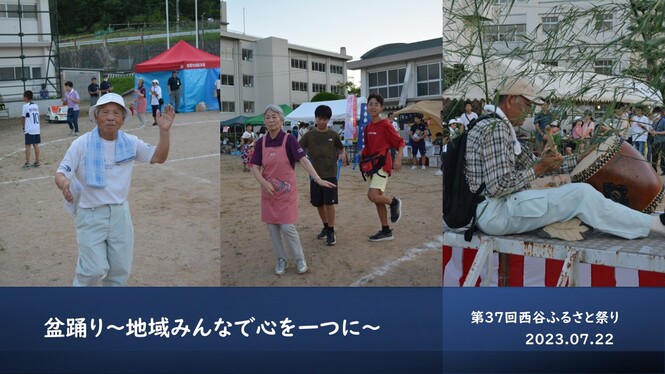 盆踊り