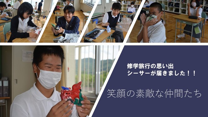 笑顔の仲間たち