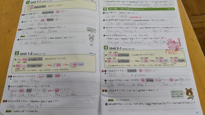 英語の授業