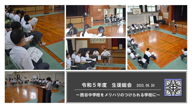 生徒総会の様子