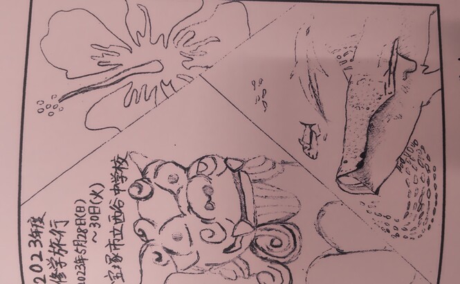 しおり
