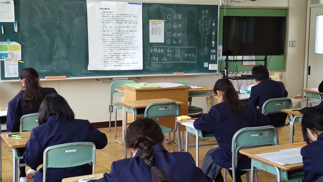 中間テストの様子