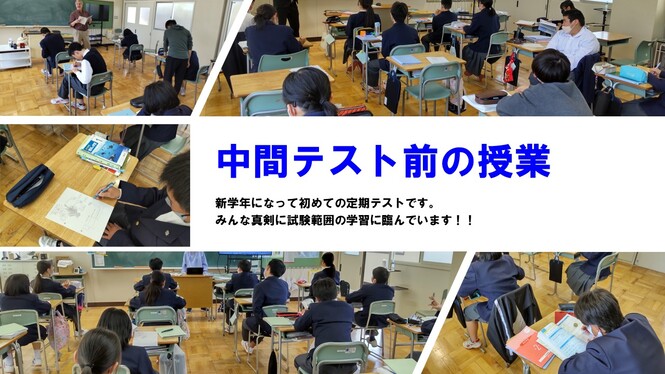 授業の様子