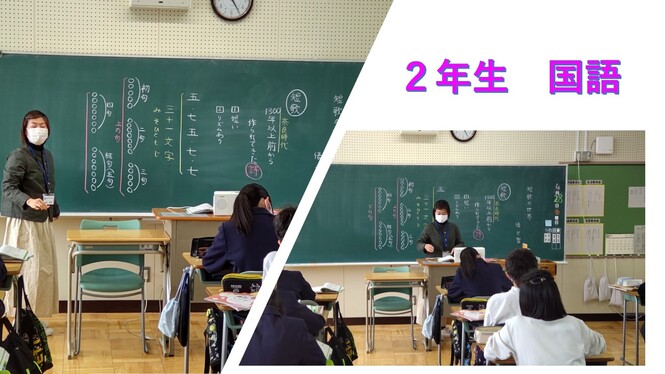 参観の様子2年生