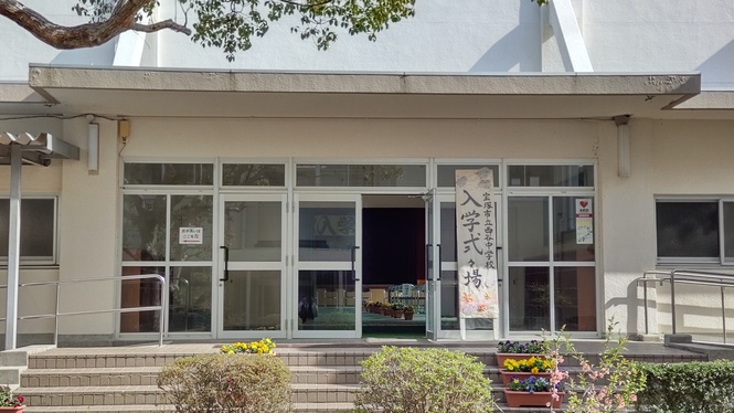 入学式　式場の様子