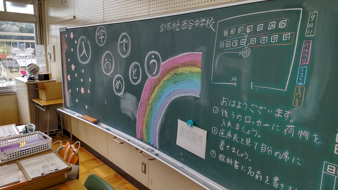 教室の様子1
