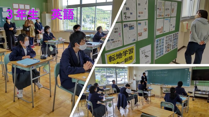 参観の様子3年生