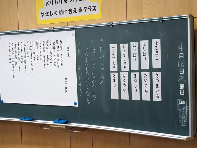参観