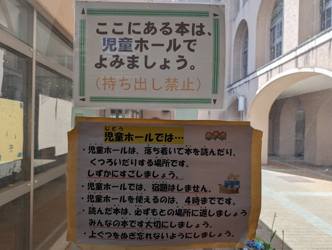 表示