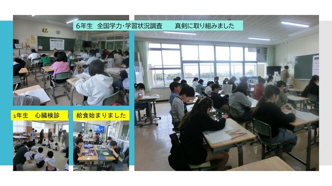 学力テストの様子