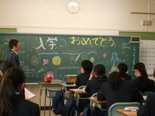 学活の写真