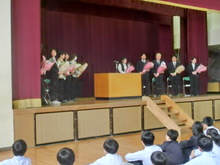離任式