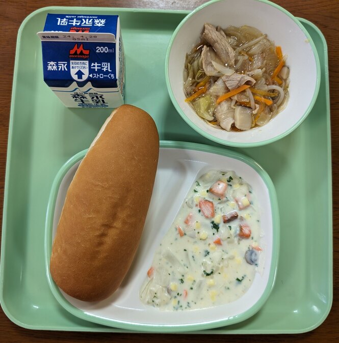給食