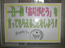 ありがとう