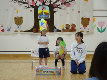 あ