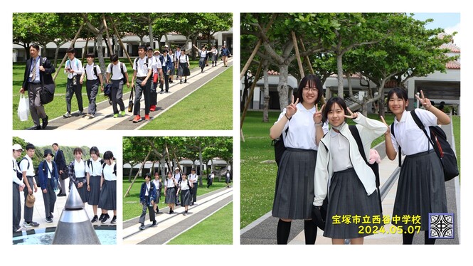 平和祈念公園