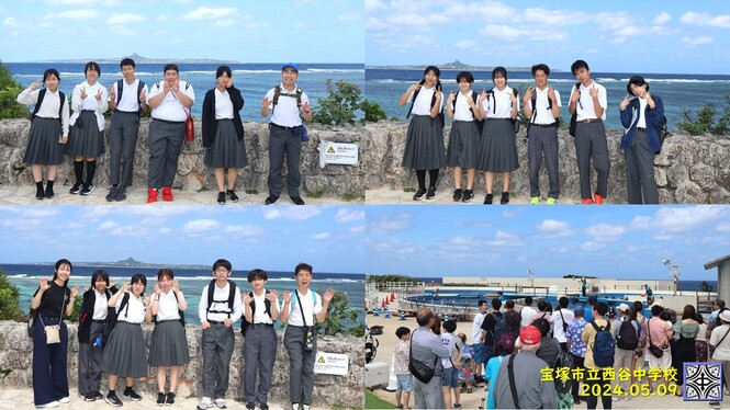 美ら海水族館