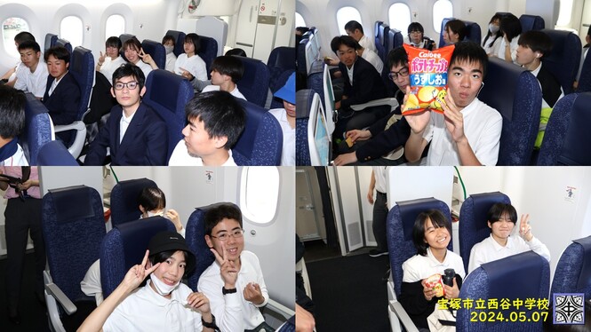 機内の様子
