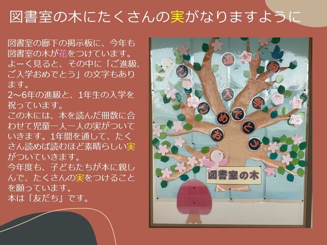 dokuyso
