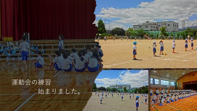 運動会の練習の様子