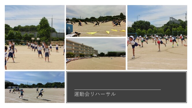 リハーサルの様子