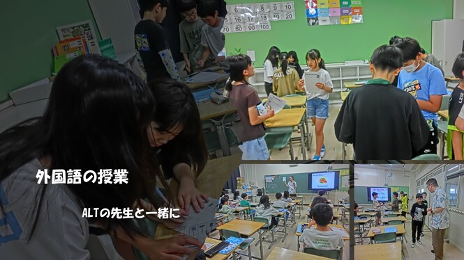 外国語の授業の様子