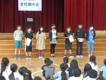 全校朝会