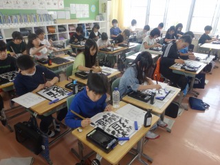 書写
