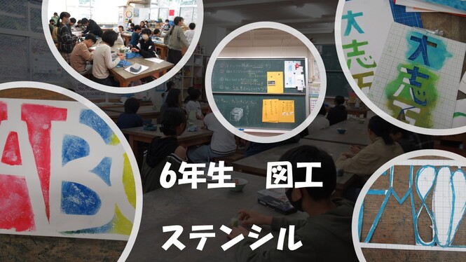 6年