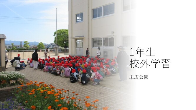 1年