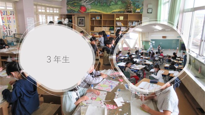 3年