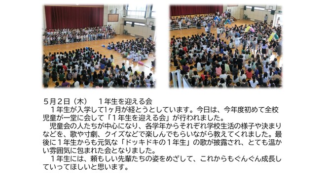 mkaeru3