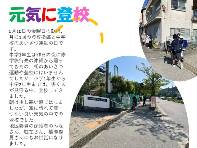 toukou