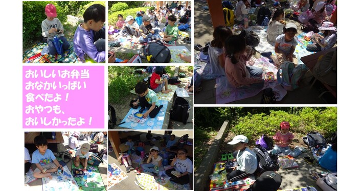 公園