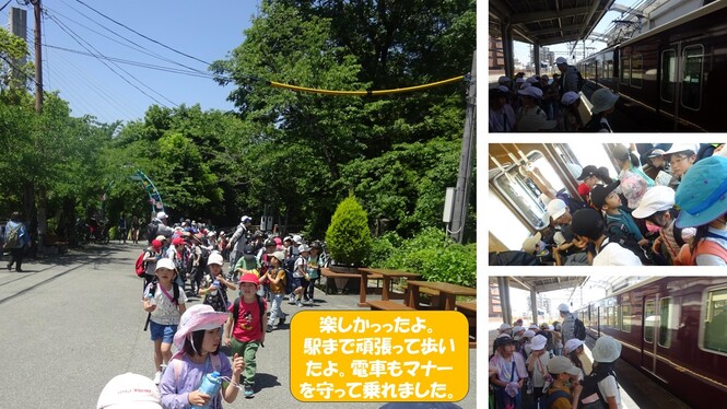 帰り