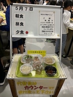 見本
