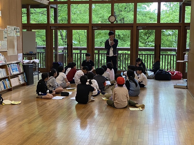 会議