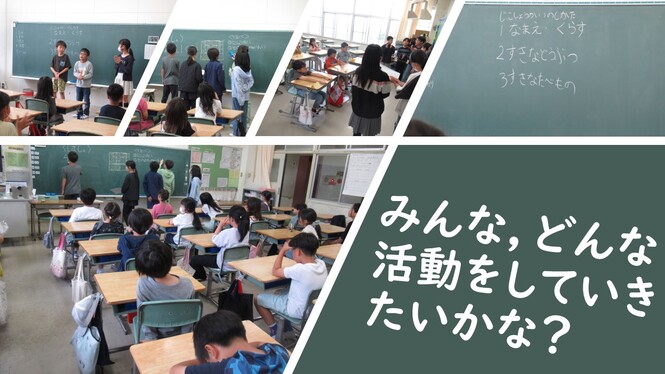 たてわり