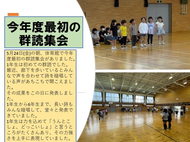 gunndoku