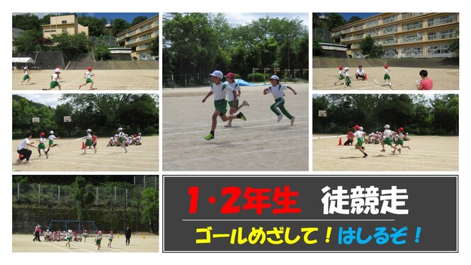 低学団