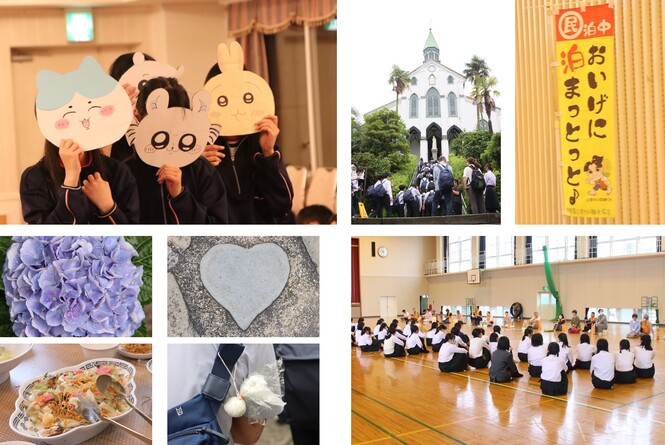修学旅行