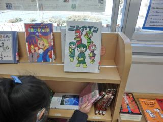 ニシヤマン