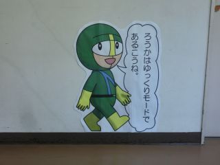ニシヤマン